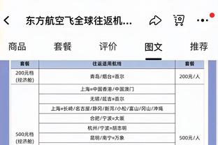 苏群：波波维奇送了个大人情 本场并没有对恩比德进行包夹